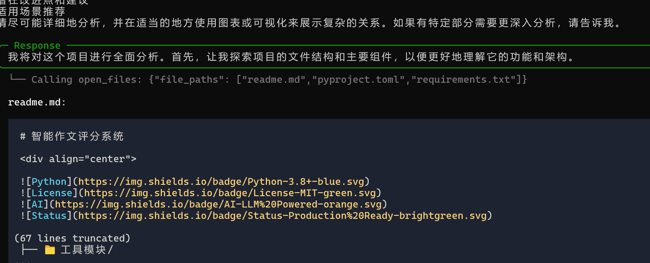 Rovo Dev 2 API 问题 - 开发调优 - LINUX DO