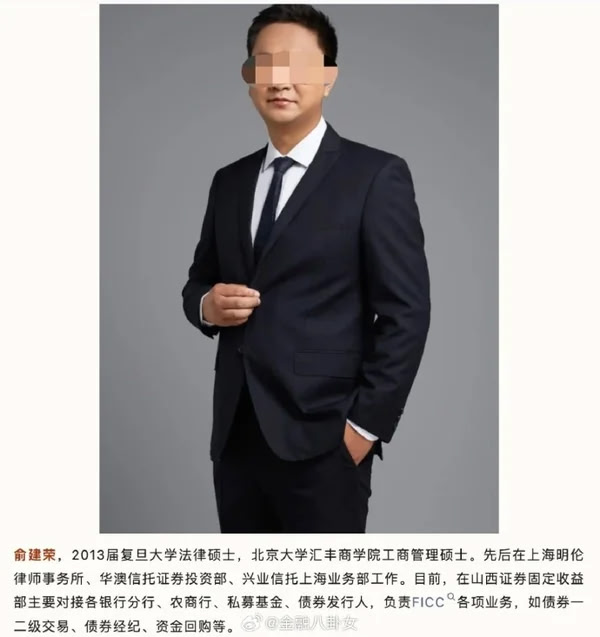 Linux Jpeg Image 这样的股市下 金融老将也去考编了 - 搞七捻三 - LINUX DO