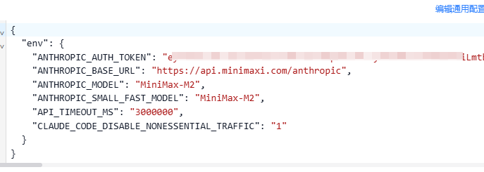Claude 如何跳过登录 Missing API key · Run /login - 开发调优 - LINUX DO