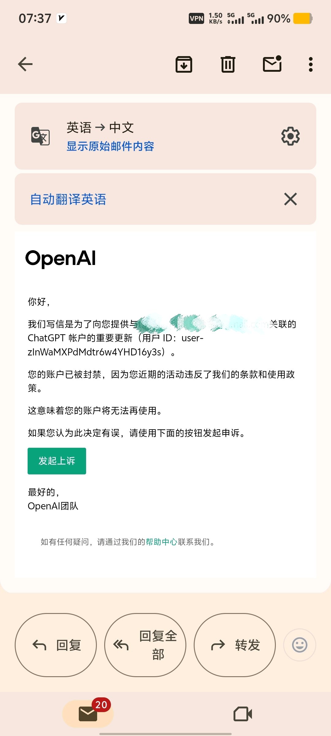 oai这是为何 - 搞七捻三 - LINUX DO