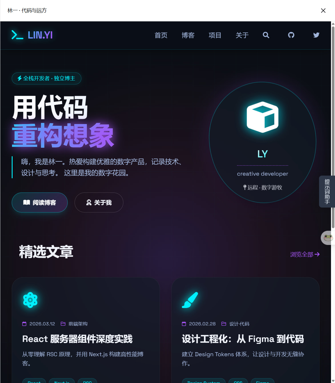 deepseekV4 - 开发调优 - LINUX DO