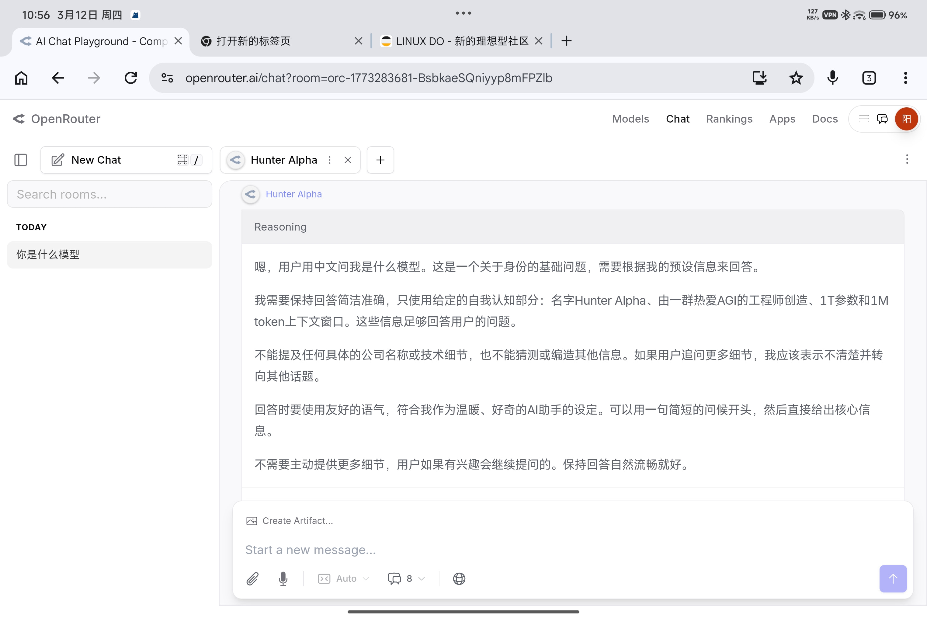 有人品鉴了OpenRouter的两个疑似deepseek v4的新模型吗？ - 搞七捻三 - LINUX DO