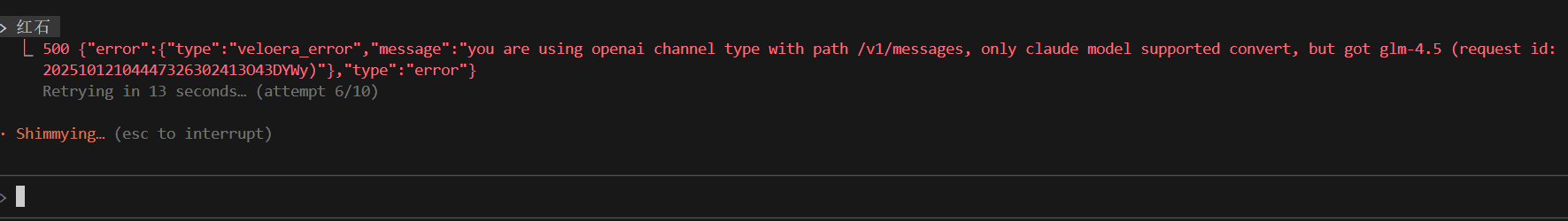 NEWapi 能不能直接在claudecode或者codex里面用呢？ 萌新求问 - 第 2 页 - 搞七捻三 - LINUX DO