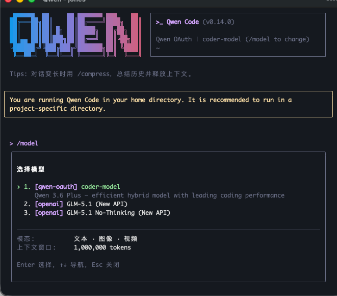 qwen 3.6 plus很适合openclaw做自动化任务 - 搞七捻三 - LINUX DO