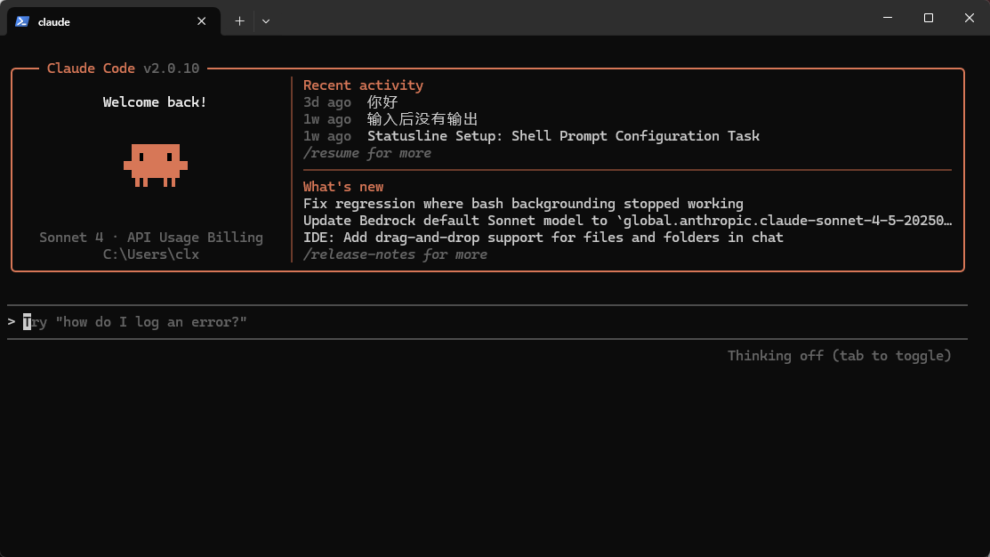 简单更新一下 CCometixLine ~ - 第 2 页 - 开发调优 - LINUX DO