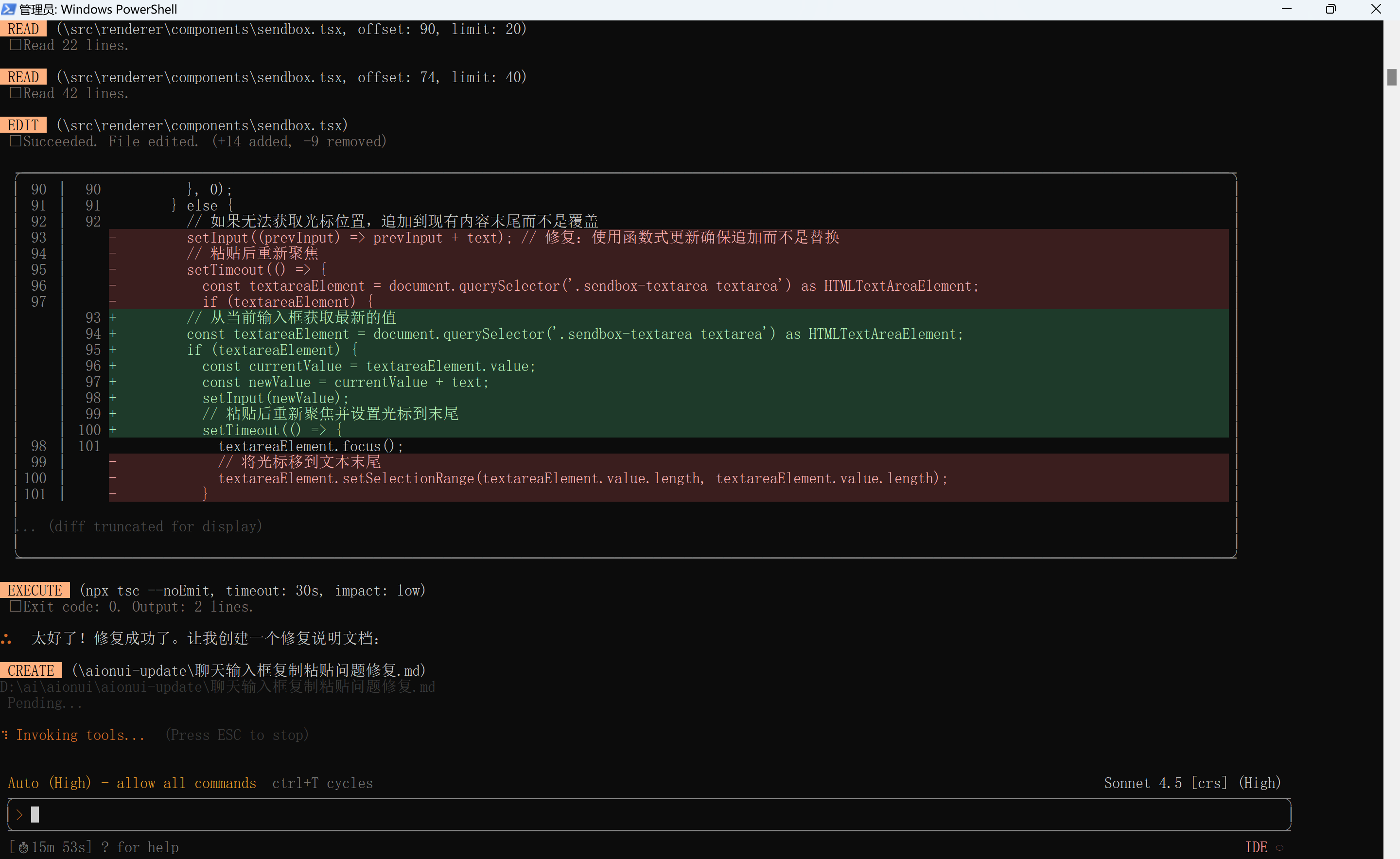 droid用起来还是比其他cli好，尤其使用群里魔改的droid-plus - 搞七捻三 - LINUX DO