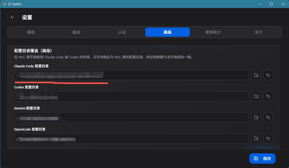 CC Switch点击从终端打开报错 - 开发调优 - LINUX DO
