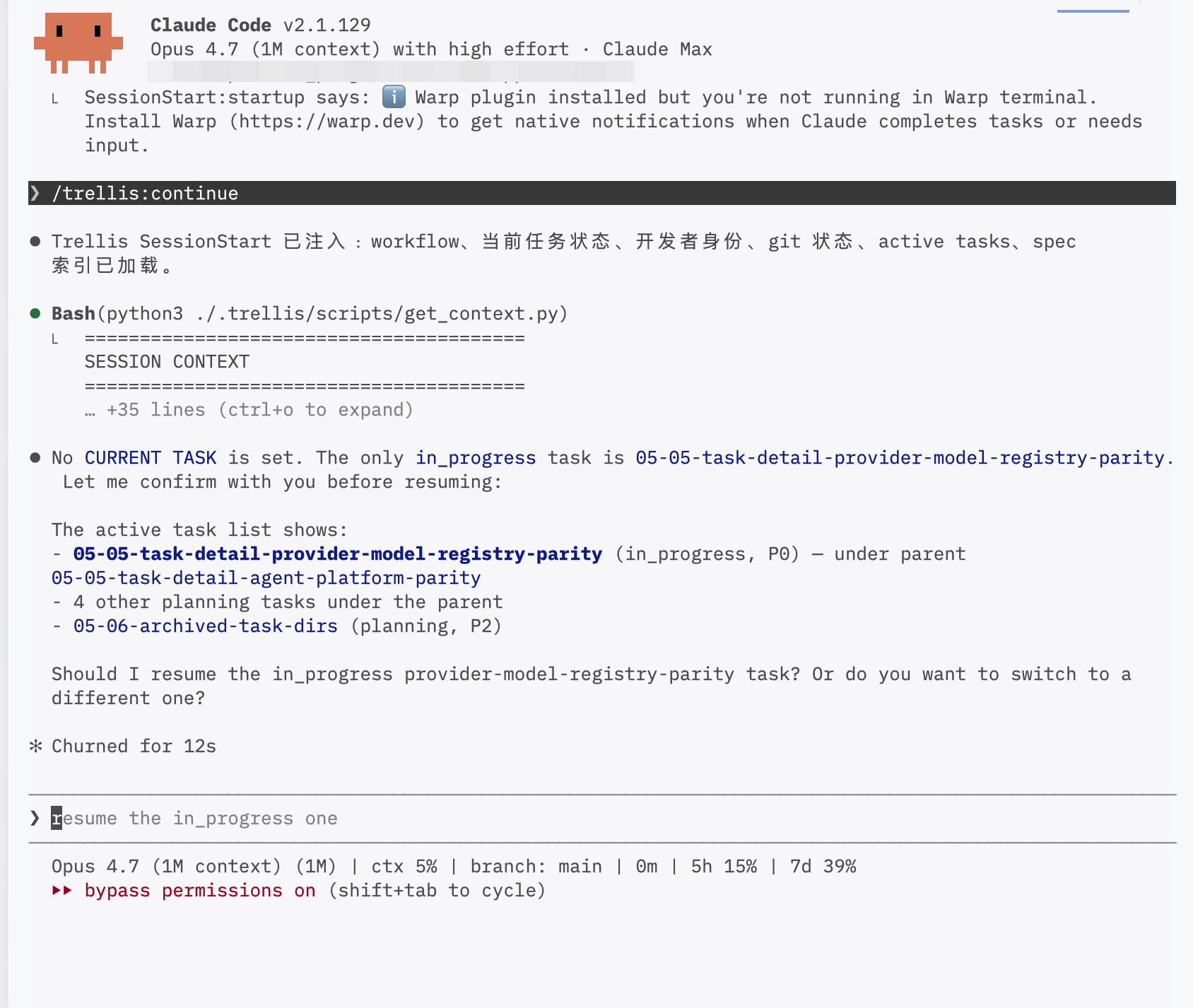 Trellis v0.5.0 beta 版本测试！ - #408，来自 taosu0216 - 开发调优 - LINUX DO