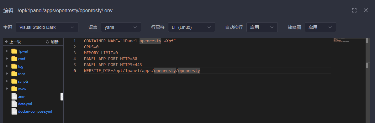 [openresty]在 1Panel 中跨多版本升级 openresty 时失败的相关解决方案 - 开发调优 - LINUX DO