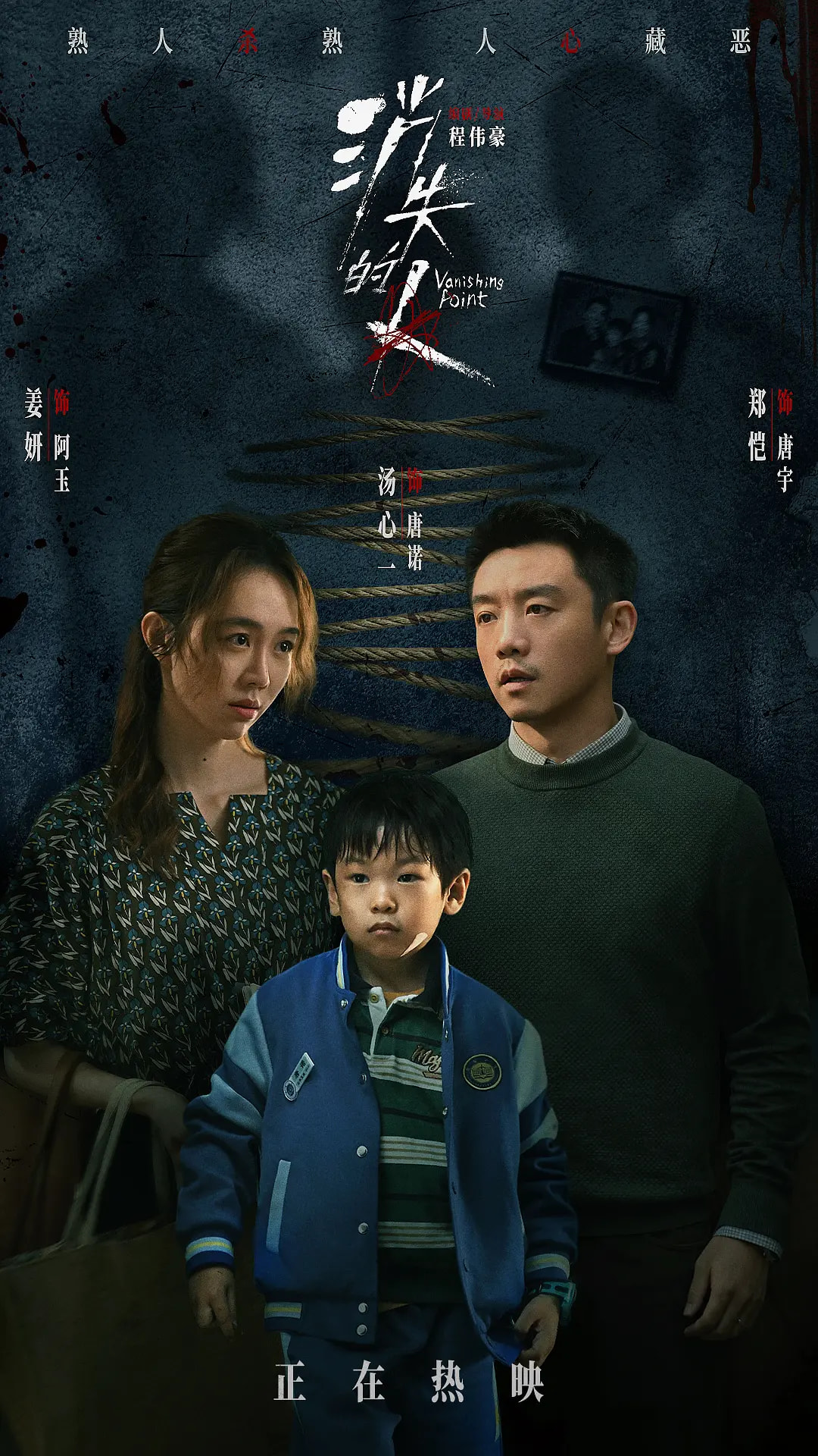 电影 消失的人 2026 4K高码xn