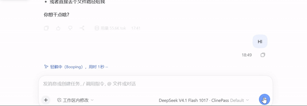dsh spinnerVerbs”深度求索中“换成 Claude Code 风格 - 开发调优 - LINUX DO