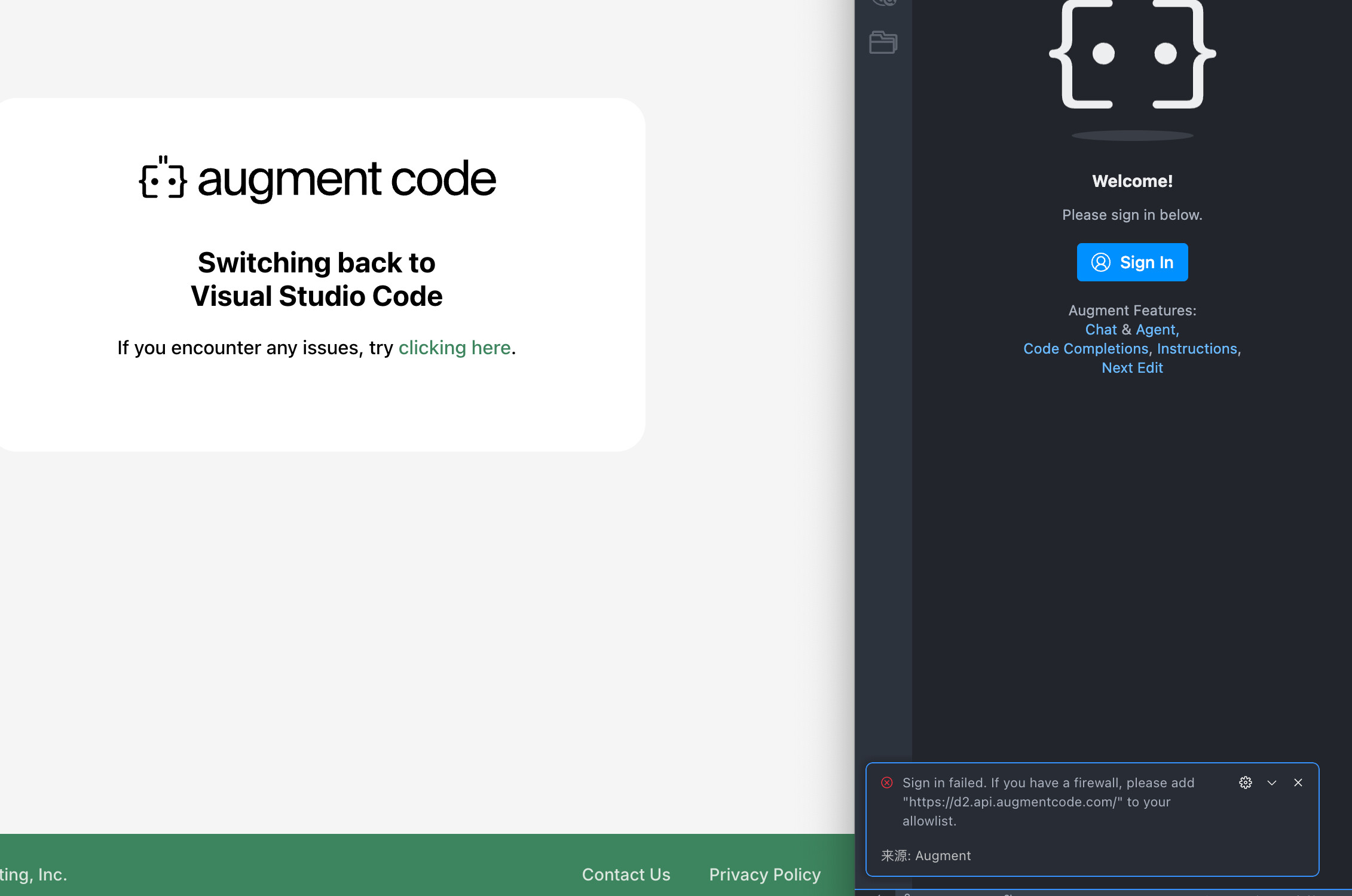 augment 一直显示网络错误 - 搞七捻三 - LINUX DO