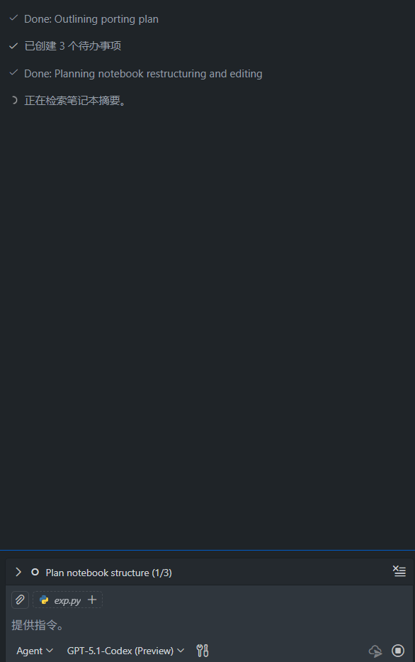 Github Copilot真的依托 - 开发调优 - LINUX DO