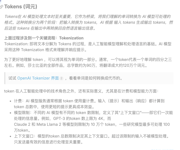 翻译的文章片段算 AIGC 生成吗？ - 搞七捻三 - LINUX DO