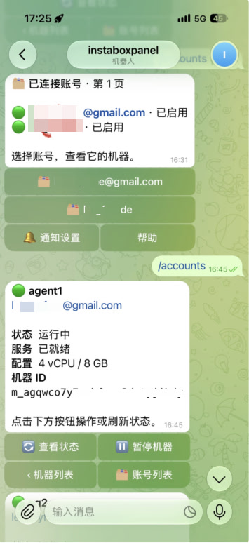 【开源】基于CF的InstaBox多账号多机器保活管理面板并支持TG端操作 - 第 2 页 - 开发调优 - LINUX DO