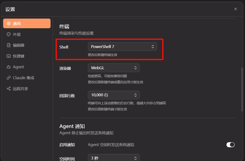 [开源] EnsoAI：让多个 Agents 并行开发【多路智能｜并行穿梭】 - #467，来自 laojiu_9 - 开发调优 - LINUX DO