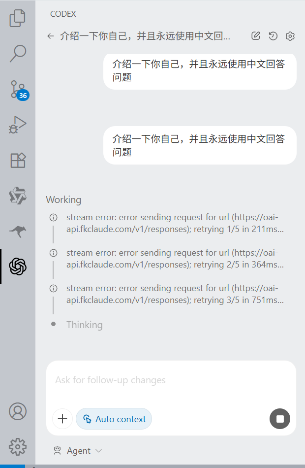 简单教程：vscode中的 codex 如何使用 packycode 公益 apikey - #316，来自 huriver - 福利羊毛 ...