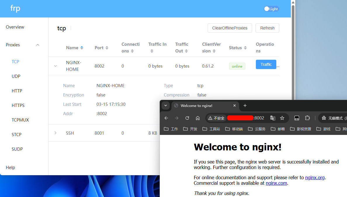 基于 Docker 搭建 FRP 内网穿透开源项目（很简单哒） - 开发调优 - LINUX DO