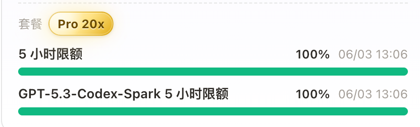 Codex {“detail”:“Rate limit exceeded”}，官方好像把 pro 限制住了 - 搞七捻三 - LINUX DO