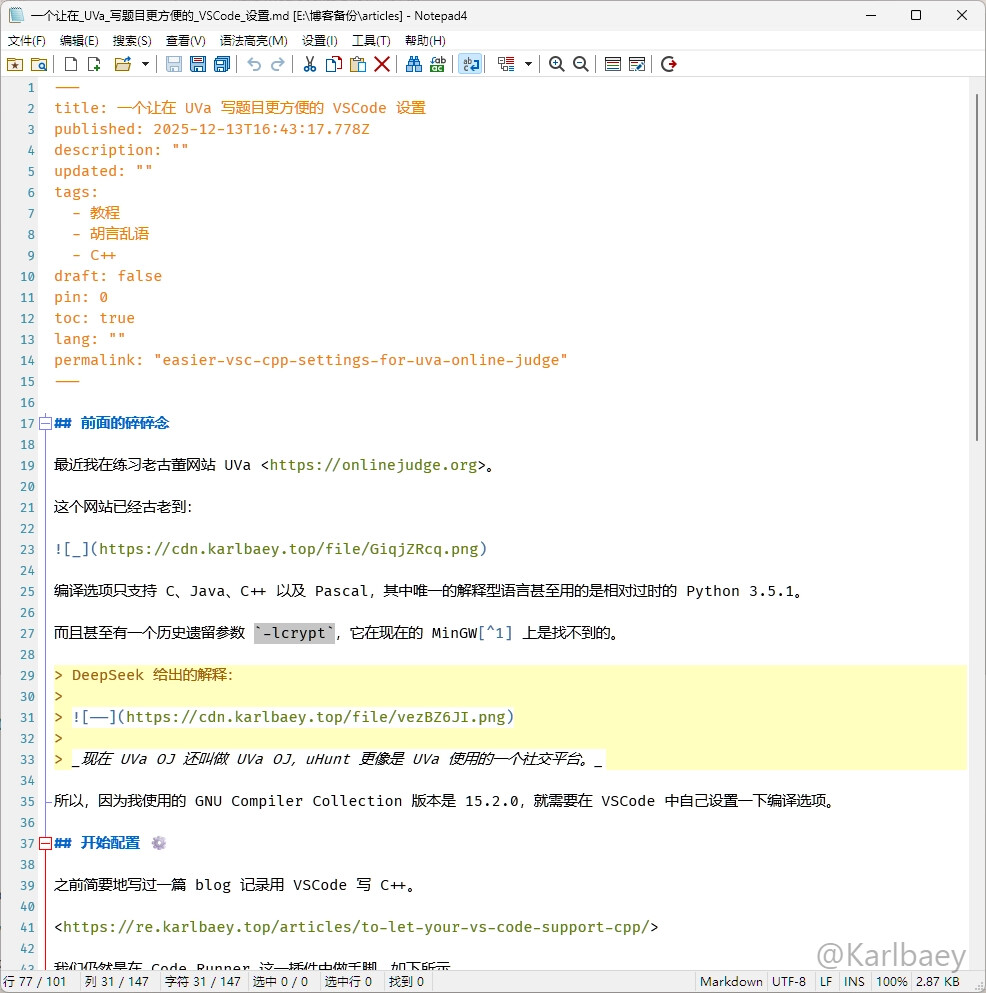 各 Markdown 编辑器的使用体验【UPDATED 2026-05-23T22:23:41+08:00】 - 文档共建 - LINUX DO