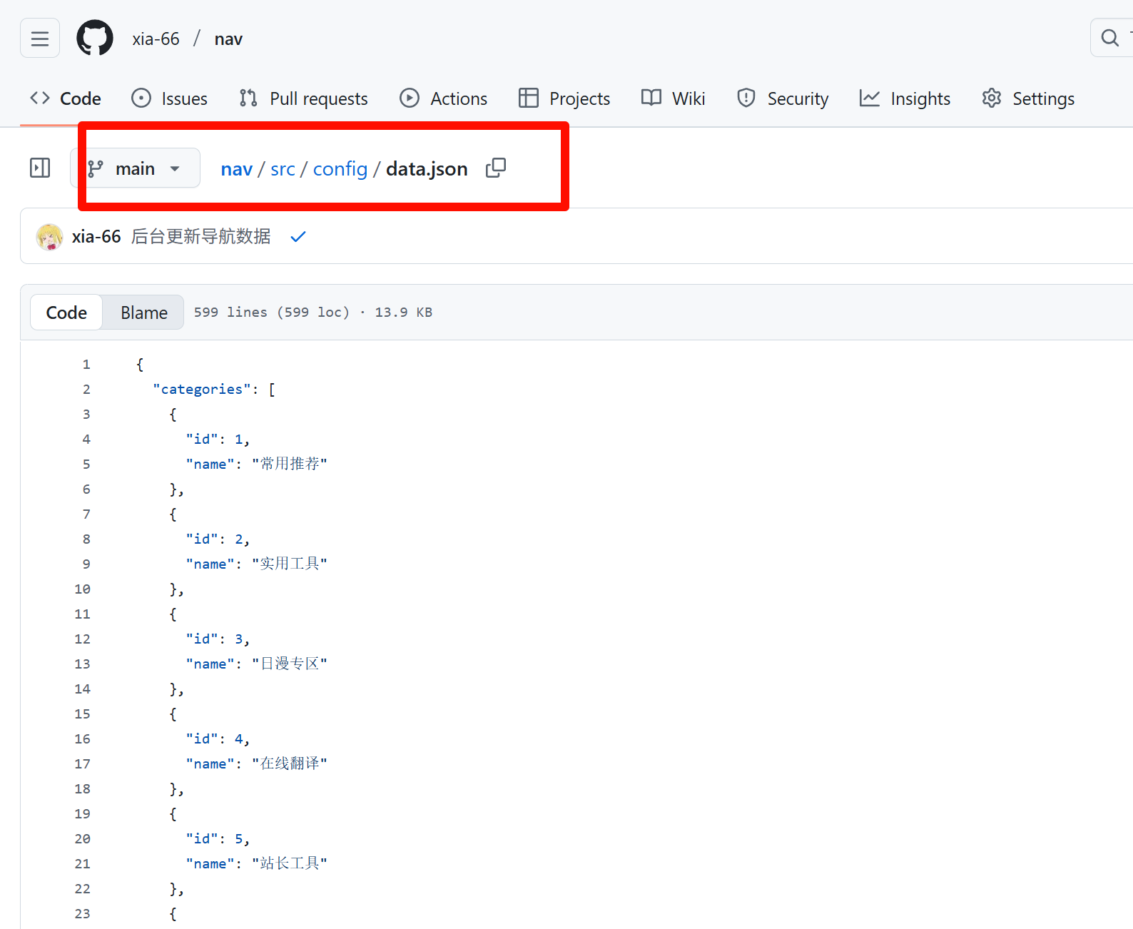 开源个可以部署到vercel上的导航站，最新版本已添加后台 - 资源荟萃 - LINUX DO