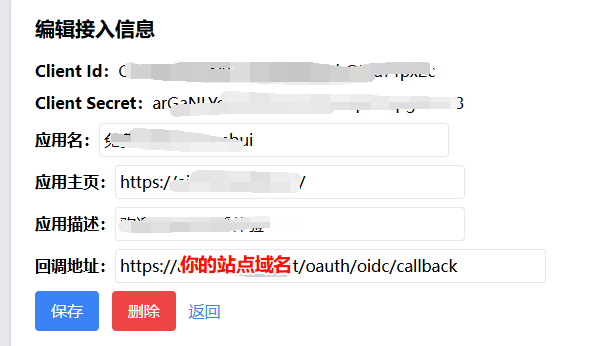 Open-WebUI 接入 LinuxDO 认证 - 第 2 页 - 开发调优 - LINUX DO