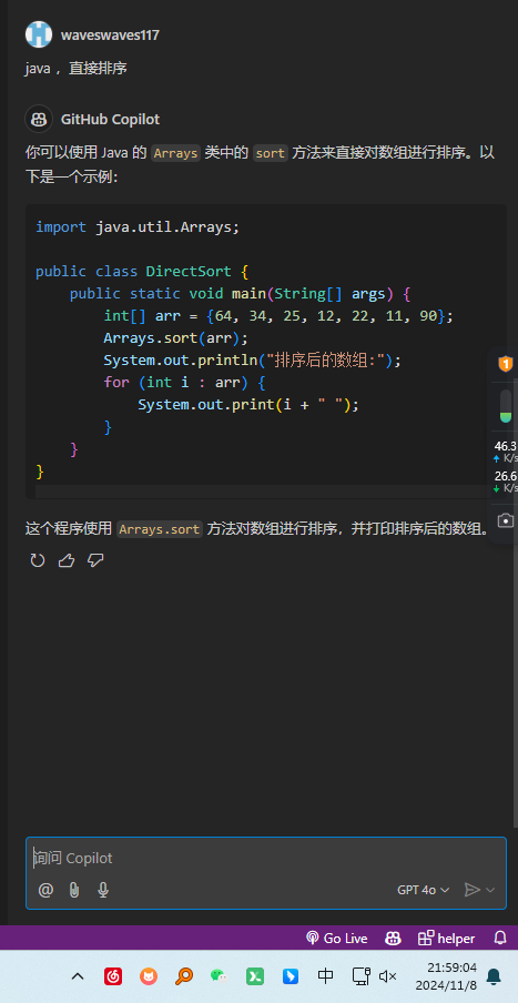 cocopilot 订阅失效，是因为啥，github 账号正常 - 开发调优 - LINUX DO