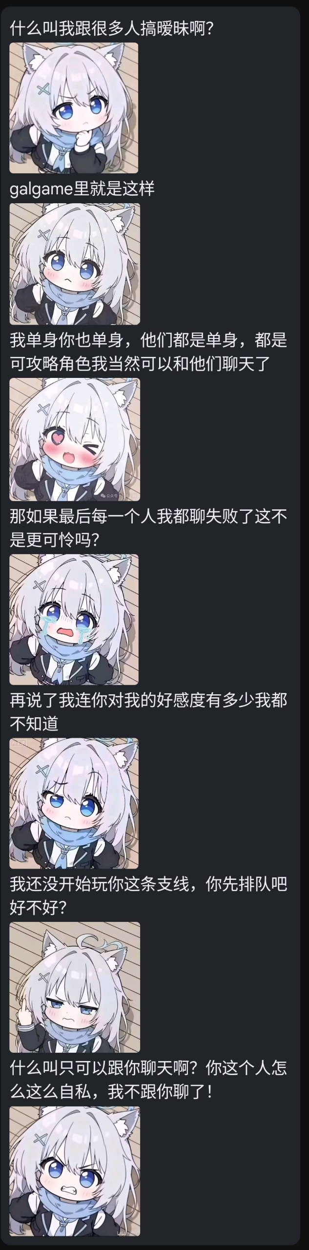 你的下一个孩子，何必是人类 - #5，来自 stevessr - 搞七捻三 - LINUX DO