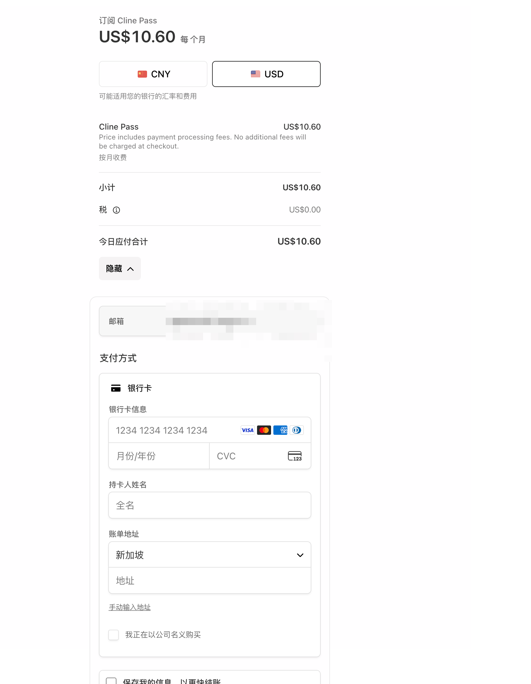 佬友们cline pass优惠码在哪用啊没看见入口 - 搞七捻三 - LINUX DO