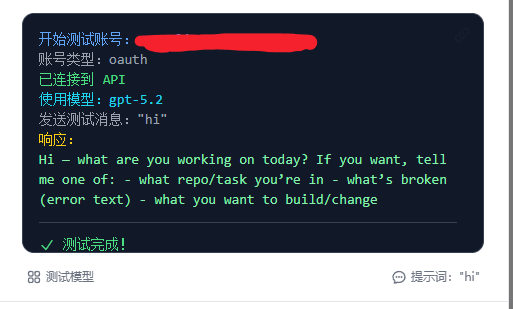 有用sub2api的么？ - 搞七捻三 - LINUX DO