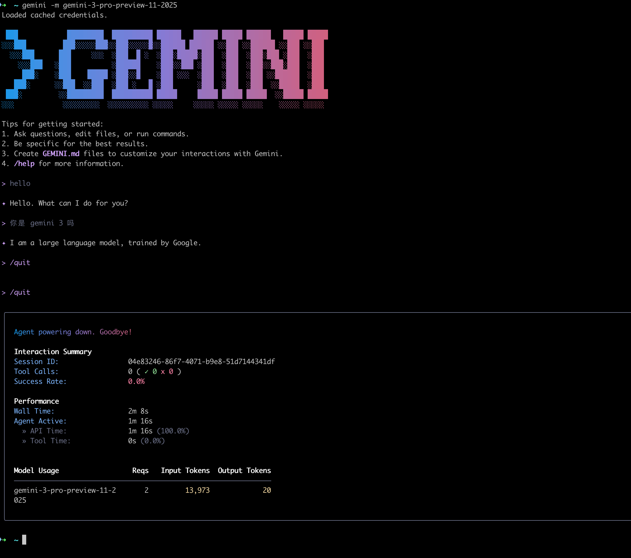 gemini3 来了？ - 前沿快讯 - LINUX DO