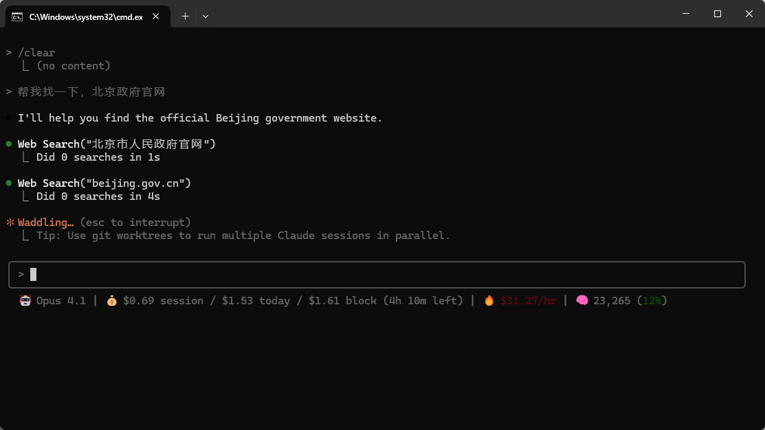 ClaudeCode+GLM4.5求救佬友们 - 开发调优 - LINUX DO