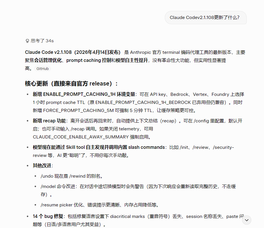 claude max 5x缓存到底是1h还是5m - 开发调优 - LINUX DO