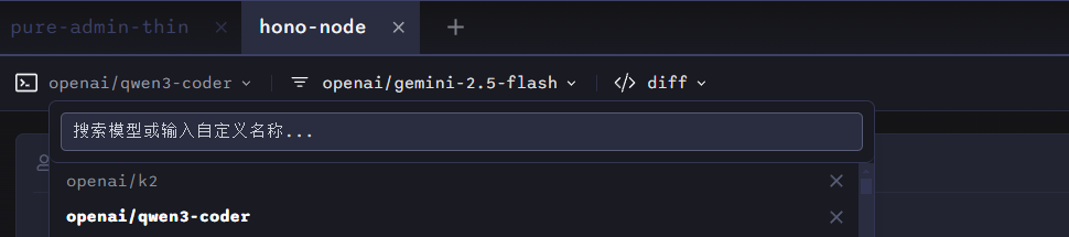我可以很确定的说:AI编程,glm4.5吊打k2和qwen3-coder - 开发调优 - LINUX DO