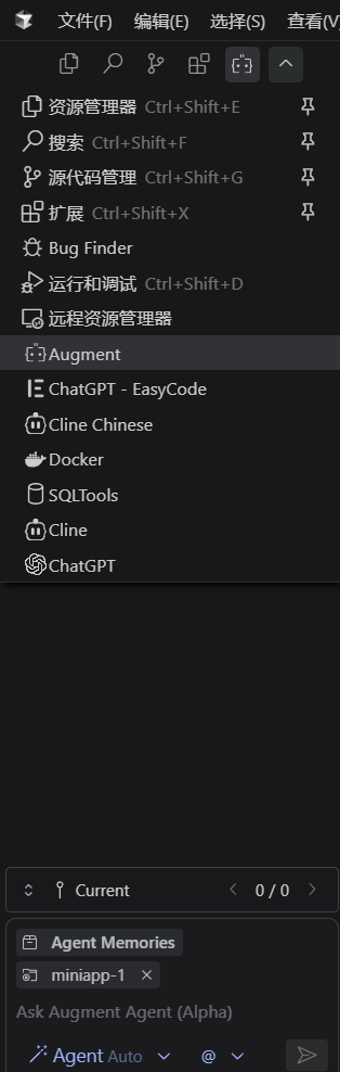 Augment Agent 怎么样？ - 搞七捻三 - LINUX DO
