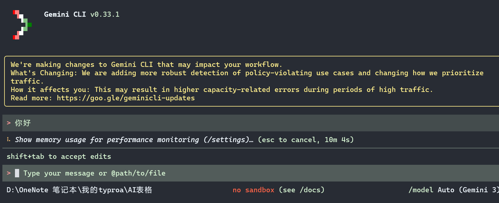 Gemini cli 无法对话 - 开发调优 - LINUX DO