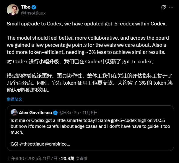 codex 中的 gpt-5-codex 的 medium 和 high 以及 gpt-5-high 哪个更好用？ - 开发调优 - LINUX DO