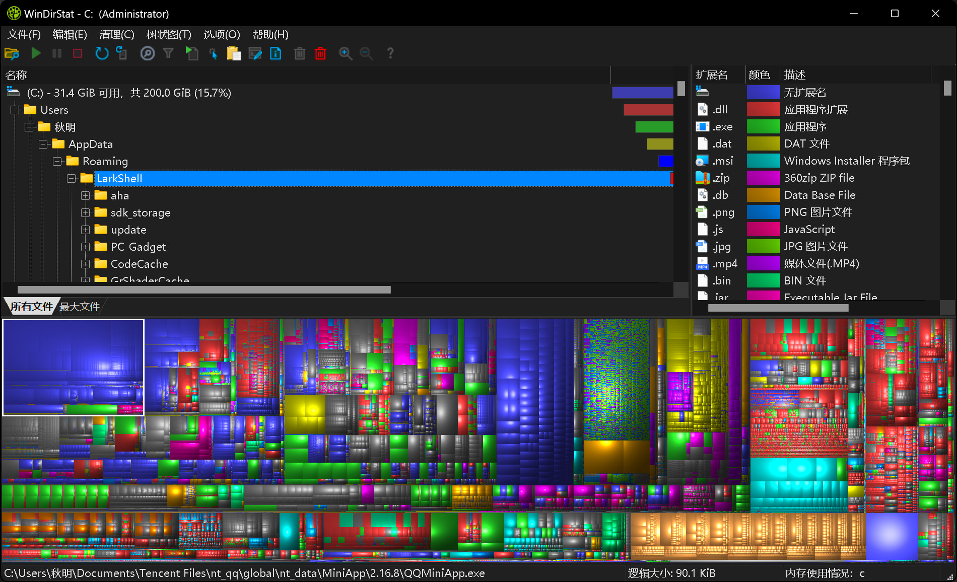 【软件推荐】一个磁盘清理工具（md，debug日志太坏了） - #3 - 开发调优 - LINUX DO