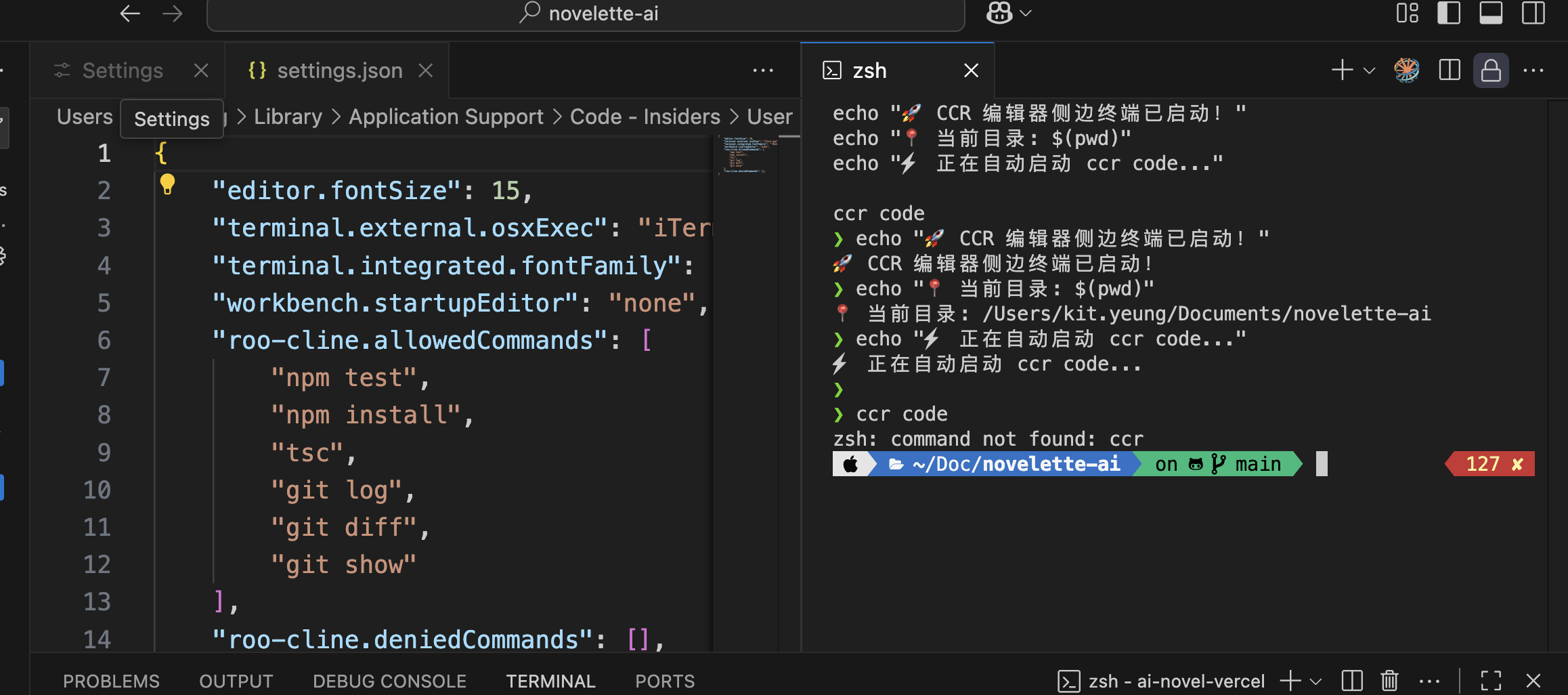 [开源自荐] Claude Code Router 的 VSCode 插件 - 开发调优 - LINUX DO