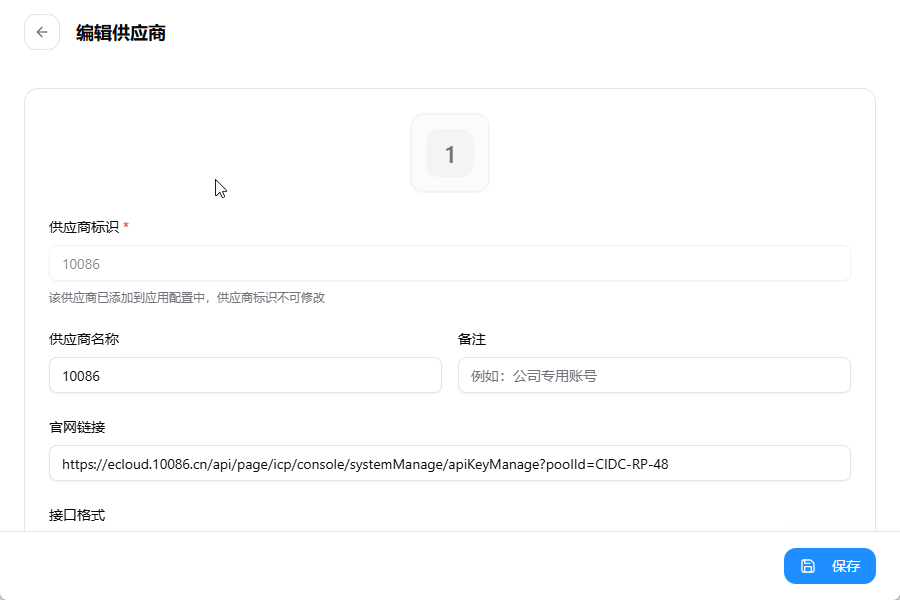 【已修复】不是，你们真敢用广东移动的 token plan？ - 搞七捻三 - LINUX DO