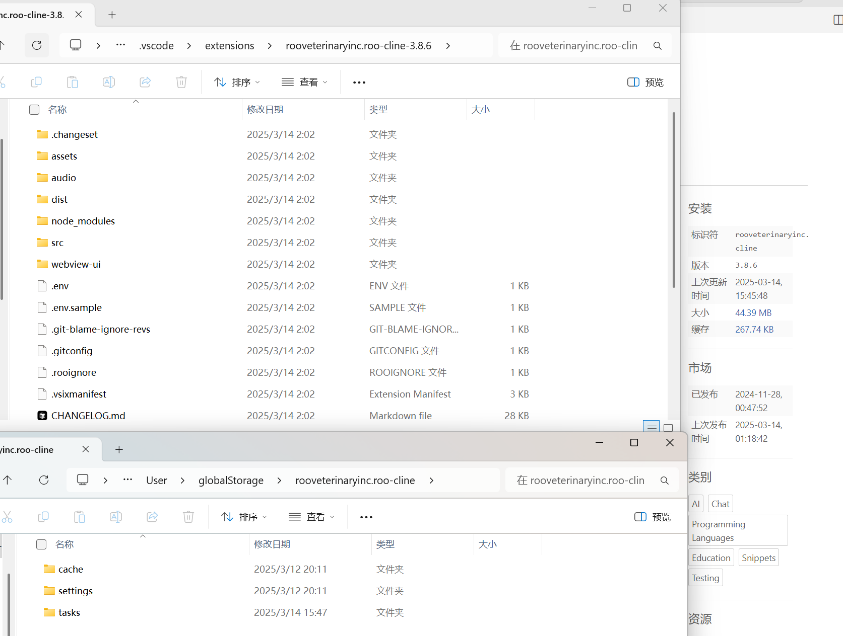 Cline/Roo code如何迁移/备份配置 - 开发调优 - LINUX DO