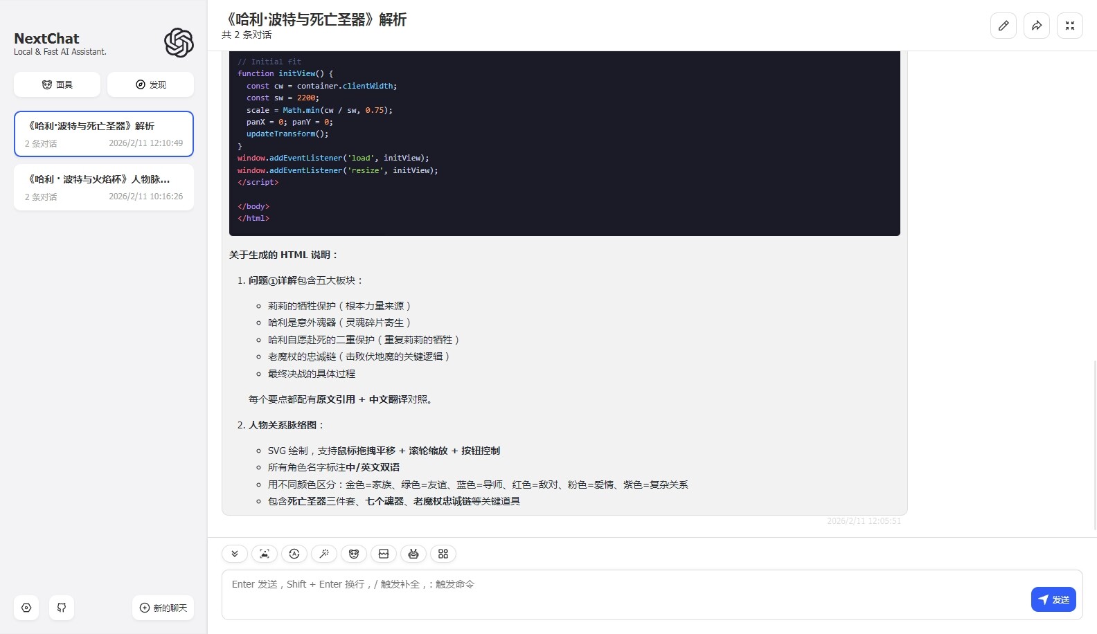 RAG 再度吃灰！利用 Opus 4.6 の 1M 上下文一发抛总结英文原著全书！ - 搞七捻三 - LINUX DO