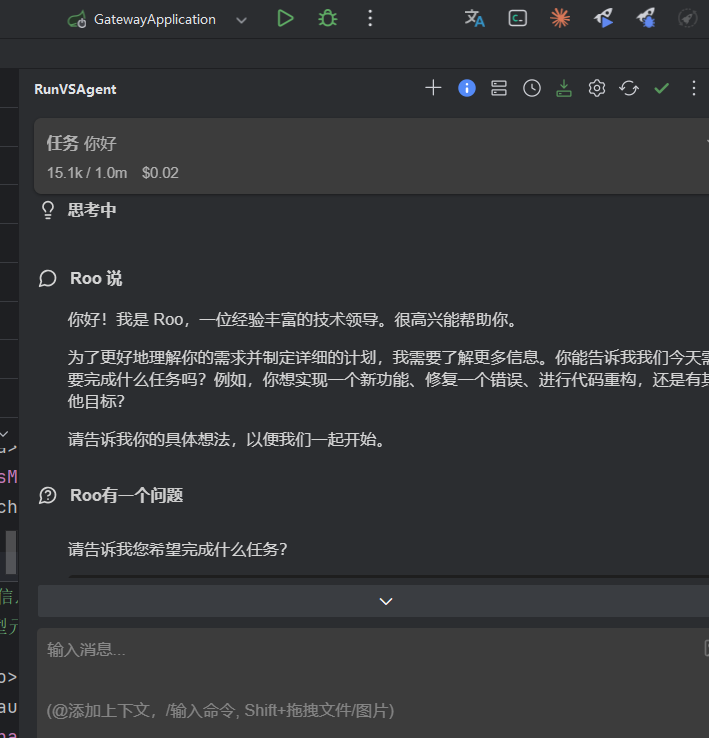 【runAsAgent】jetBrains版roo code来了，已支持更多cline系插件 - 第 2 页 - 开发调优 - LINUX DO