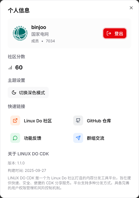 CDK 也是过80分了 - #17，来自 binjoo - 搞七捻三 - LINUX DO