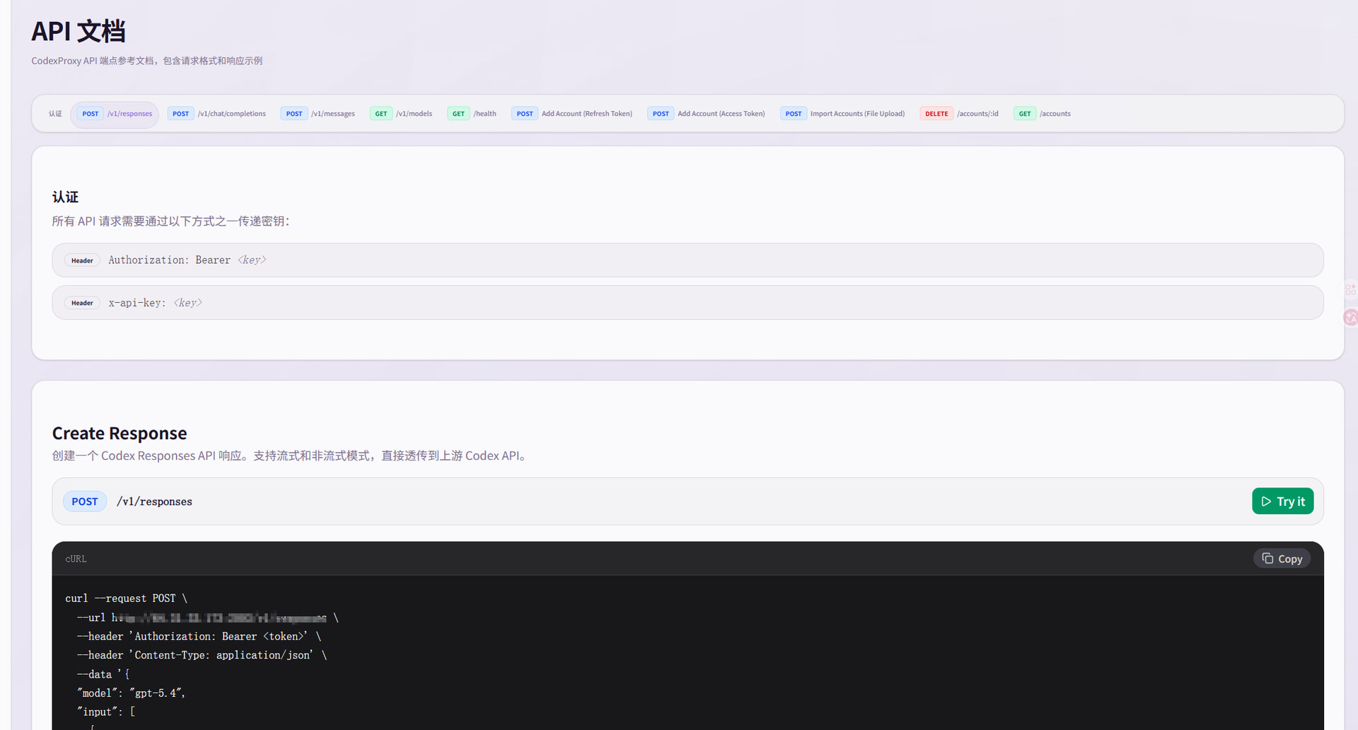 Portcode Inixy1 CodexProxy V1.4.0 更新 支持 /v1/messages → /v1/responses 导入方式多样化 还有rust版本哦 ...