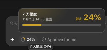 GPT 这两天还会重置吗？ - 搞七捻三 - LINUX DO