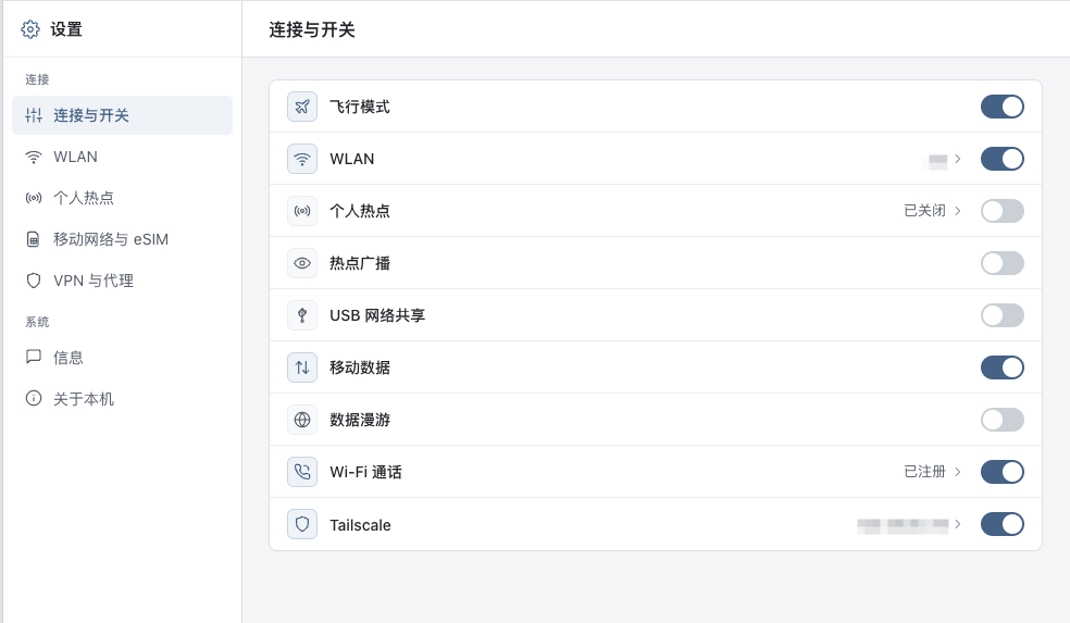 随身 WiFi 启用 WiFi calling 尝试 - 开发调优 - LINUX DO