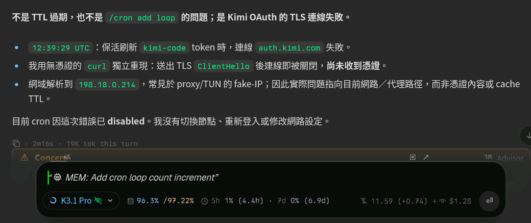 Kimi K3.1 Pro 猫榜AGENT测试出分 - 前沿快讯 - LINUX DO