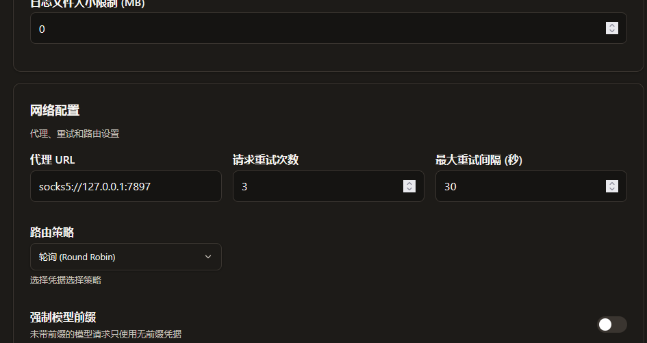 cpa谱号502 求大佬帮忙看下配置 - 开发调优 - LINUX DO