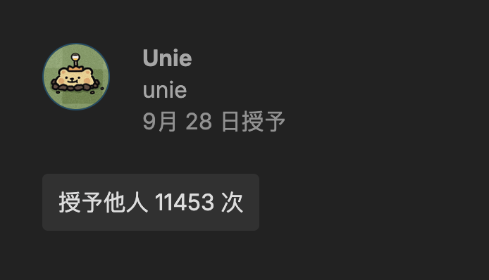 IDC Flare 种子用户徽章绝版倒计时 10 天 - #433，来自 unie - 运营反馈 - LINUX DO